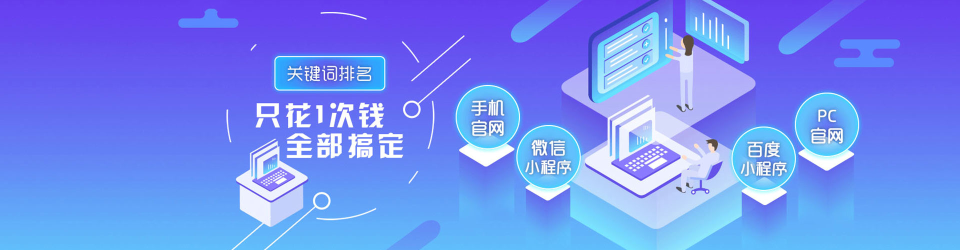 安化竞价开户