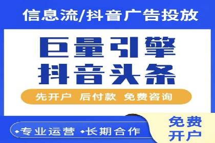 微信信息流广告的优化与持续改进方向