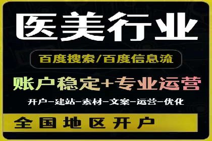 百度竞价包年推广实战：如何快速提升排名