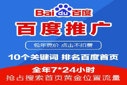 医疗行业如何通过SEM关键词提高患者咨询量
