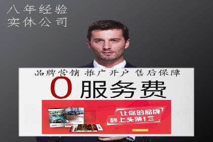 百度SEO推广公司案例研究：助力企业实现关键词排名